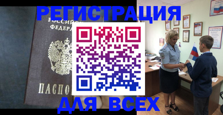 регистрация для дет. сада в Ковдоре