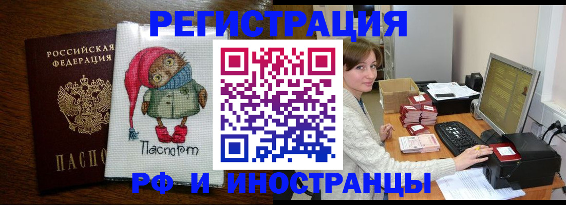 где прописаться в Ковдоре